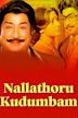 Nallathoru Kudumbam