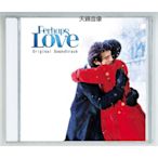 樂迷唱片~影視原聲帶 如果愛 (2005) 電影原聲音樂大碟 CD 歌曲 配樂OST 原聲帶 金培達作品