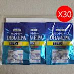 【當天出貨】日本SUNTORY三得利 魚油 DHA＆EPA+芝麻明E 4顆 x 30包 隨身包裝