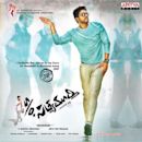 S/O Satyamurthy (soundtrack)