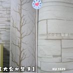 【大台北裝潢】KU國產現貨壁紙＊　仿建材 文化石牆(3色)　施工實景　每支360元