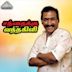 Santhaikku Vantha Kili [Original Motion Picture Soundtrack]