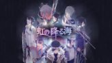 與七福神交流的和風像素ADV《虹降之海》PC體驗版將於Steam新品節公開！ - QooApp : Anime Game Platform