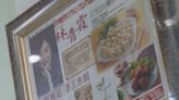 林青霞愛店「興記水餃」 家庭爭產商標遭禁用