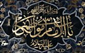 Musa al-Kadhim