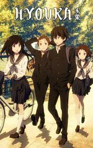 Hyouka