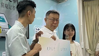 高虹安案將一審宣判 柯文哲嗆不服氣：有人檢舉李俊俋 至今都沒辦