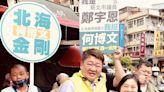 民進黨立委初選 新北第一選區何博文勝出