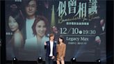 林隆璇與林亭翰父子檔合作 西洋電影金曲演唱會12/10開唱