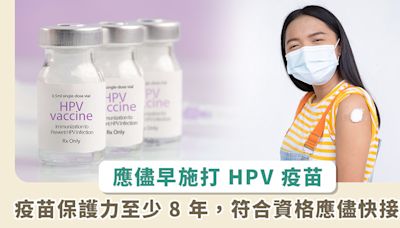 國中女生接種 HPV 疫苗逾 9 成！防性病又防癌 6/30前及時完成第一劑接種