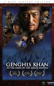 Genghis Khan: To the Ends of the Earth and Sea