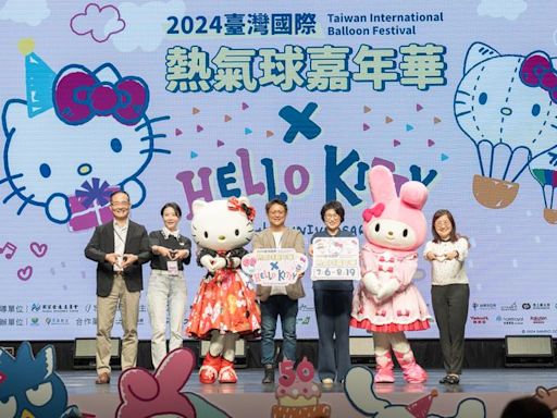 Hello Kitty 50週年歡慶聯名 7月到台東參加 「臺灣國際熱氣球嘉年華」 | 蕃新聞