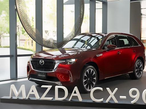 旗艦休旅 ALL-NEW MAZDA CX-90 首度登場