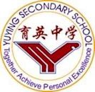 Yuying Secondary School