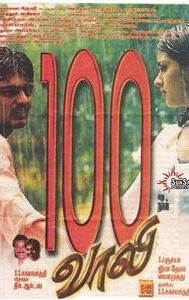 Vaalee (1999 film)