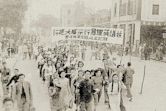 Chinese Communist Revolution