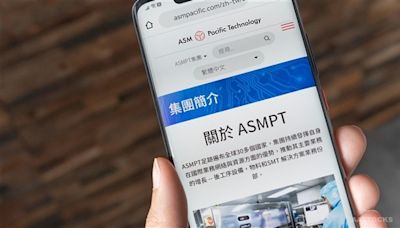 摩根大通增持ASMPT(00522)約218.63萬股 每股作價約80.26港元