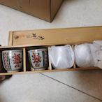 日本清水燒赤繪大師涉草柳三 五客茶杯 全新帶原盒 過年送禮佳