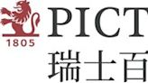 瑞士百達資產管理舉辦首屆「投資未來趨勢」2023亞洲大專院校競賽