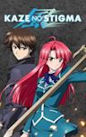 Kaze No Stigma