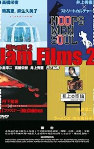 Jam Films 2