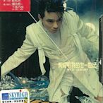 黃耀明  --  我的廿一世紀  --  CD