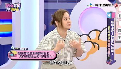 鬼月不信邪「拍肩膀＋叫名字」出事！女星好友被附身 結局神展開