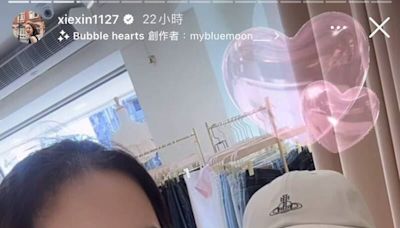 謝忻事業線開炸！突被店員讚超越「1女星」 她秒變臉：不排除提告