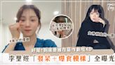 《金師傅3》現場笑點滿滿！李聖經竟被瘋狂偷拍！？女神爆吃+放空樣貌全曝光了！