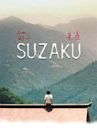 Suzaku (film)