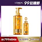 LOREAL Paris 巴黎萊雅 黃金胜肽柔韌修護洗髮露/護髮素440ml