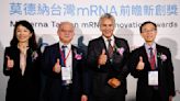莫德納台灣mRNA前瞻新創獎揭曉 吳明賢當評審：科學力才能保護國家