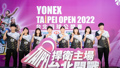 2022年台北羽球公開賽登場 戴資穎、周天成領軍開戰