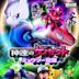 Pokémon the Movie: Genesect and the Legend Awakened