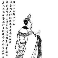 Yuan Shu