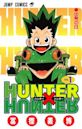 Hunter × Hunter