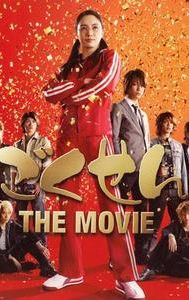 Gokusen: The Movie