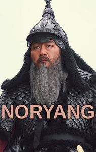 Noryang
