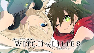 百合與羈絆的迷宮RPG《Witch & Lilies 魔女與百合》Steam搶先體驗版開始販售！ - QooApp : Anime Game Platform