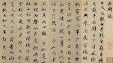 【專欄】台灣書法藝術創作主體性的困境