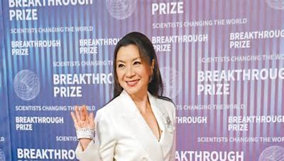 楊紫瓊獲頒美國總統自由勳章