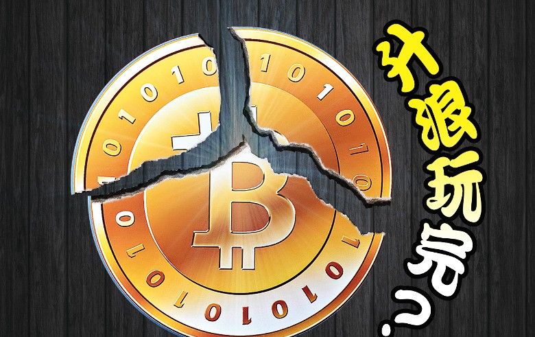 減半卻是回調時？比特幣曾失6萬關 弱勢或持續一段時間