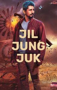 Jil Jung Juk