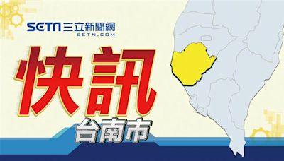 快訊／台南安平知名舞廳遭「開槍警告」專案小組正全力追緝中