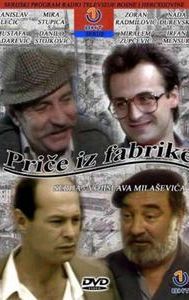 Price iz fabrike