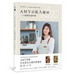 Amyの私人廚房，一日兩餐快速料理