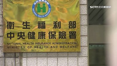 人資注意！健保投保金額不得低於「3金額」最重罰4倍罰金