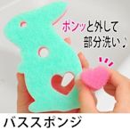 【現貨】【wendy kids】日本進口 日本製 SANBELM 風呂海綿刷 小綠兔