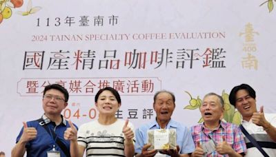 台南國產精品咖啡媒合 每公斤1萬6000元創新高