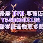 DVD 影片 專賣 綜藝節目 第14屆中國電視金鷹電視藝術節閉幕式暨第31屆中國電視金鷹獎頒獎典禮 2022年